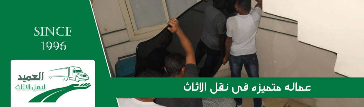 اسعار شركات نقل الاثاث بالقاهره